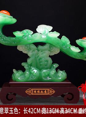 正品富字如意饰品创意工艺厅博古玉架展示柜家居装饰客饰新品中国