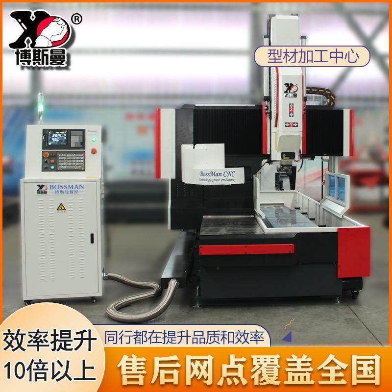 龙门钻床数控型材钻床方管型材扁钢用钻削动力头移动式数控钻床