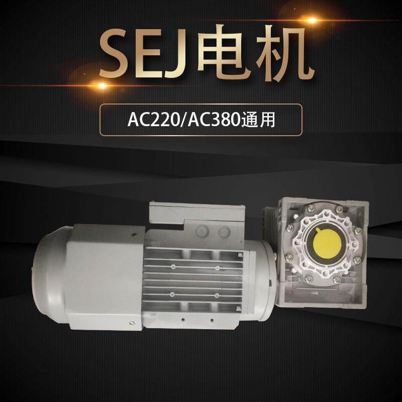 快速卷帘门通用款电机工业变频电机卷闸门侧轴电机马达