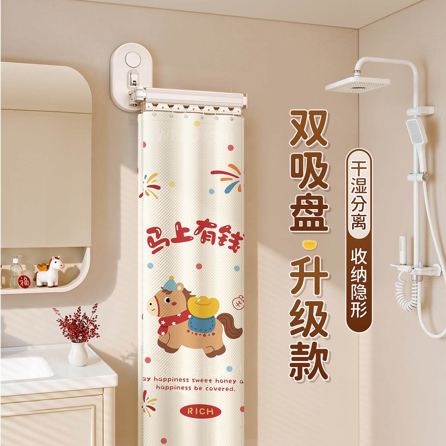 吸盘可折叠浴帘高档免打孔卫生间浴室隔断帘干湿分离隐形防水淋浴