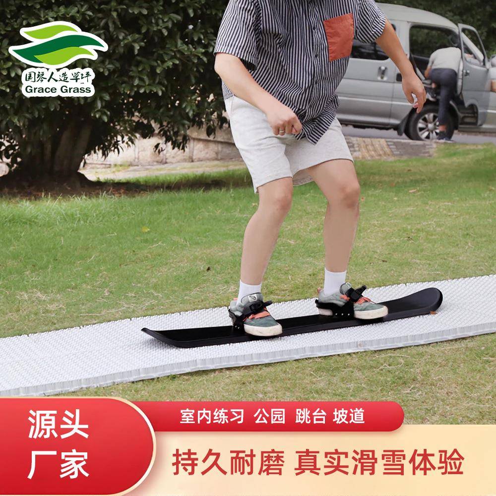 易于拼接金针菇旱雪游乐设备公园运动中心滑雪馆俱乐部四季旱雪