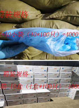 万力塑胶一次性PVC手套蓝色高弹合成丁睛出口食品厂美容防护批发