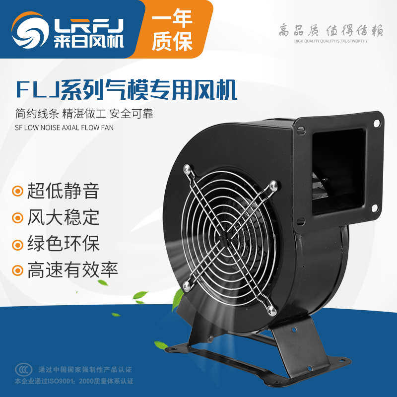 小型工频多翼式离心风机工业380v220v强力静音气模专用鼓风机抽风