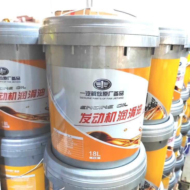 解放原厂三特柴油发动机润滑油机油C|级20W/50货车通用18升