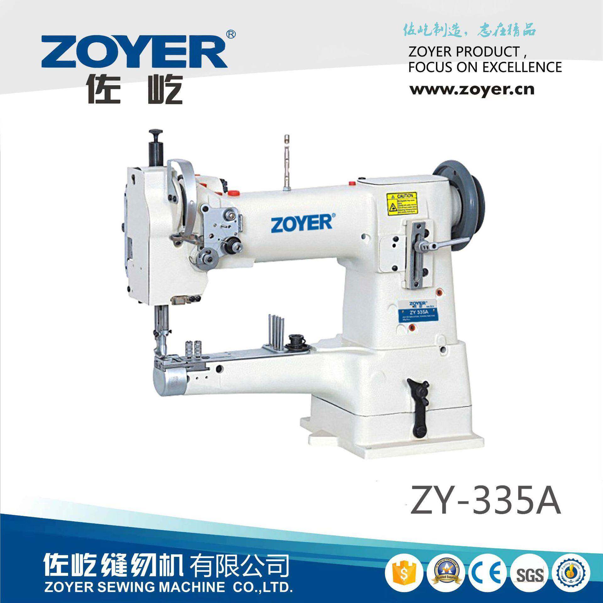 厂家出品ZY-335A筒式综合送料包边缝纫机 小嘴高头车罗拉车鞋机