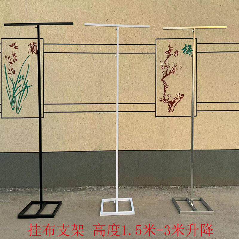草坪婚礼道具新款婚庆婚庆铁艺背景沙曼装饰拱门挂布架子广告支架