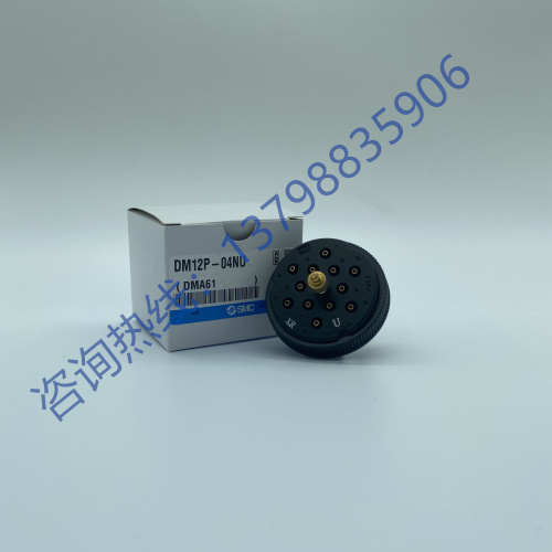 原装进口SMC多管对接式接头DM12P-04NU公座盘型现货供应当天发货