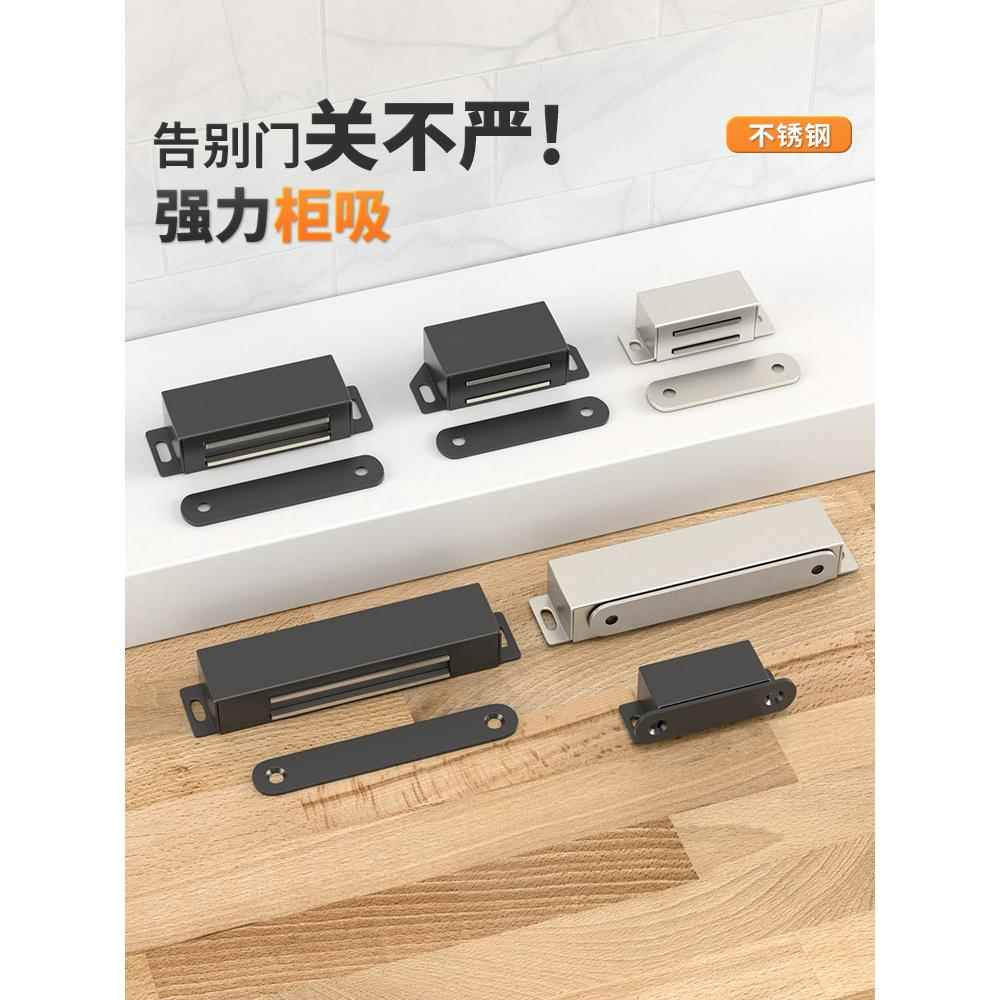 柜门磁碰磁贴柜吸强磁碰珠衣柜门磁铁吸门卡珠开关门碰不锈钢锁扣