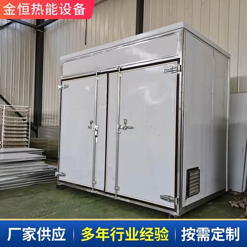 中药材烘干房温辣椒菌菇类烘干机果LRZ蔬智能电加热小恒型烘干房