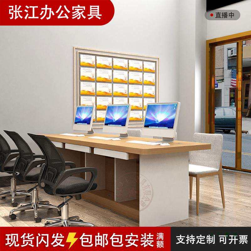 中介办公桌德佑前台接待台链家贝壳简物流吧咨询房产电脑办公桌