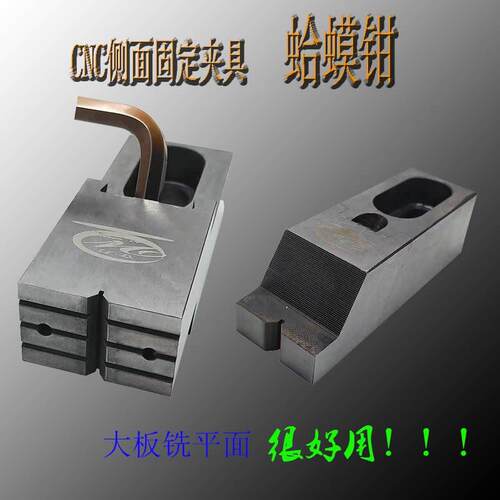 CNC高精度可调式夹具 和盛立万牌机械夹具 铣床平面固定夹具 M6-M