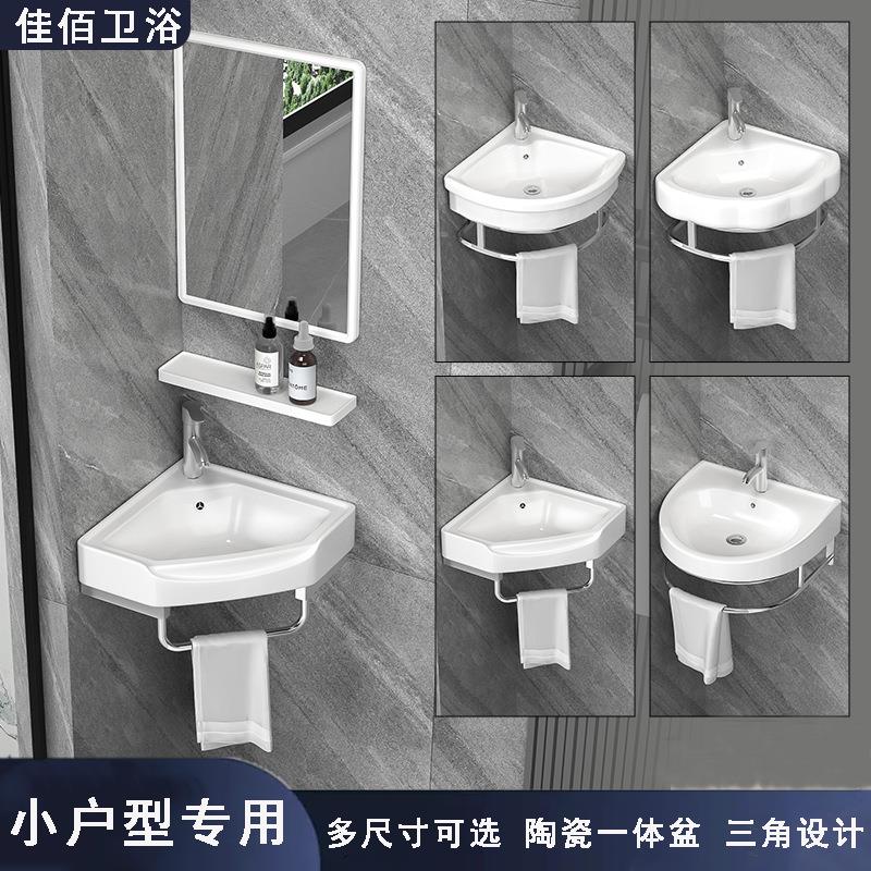 小户型挂墙式不锈钢支架盆组合陶瓷一体盆迷你三角阳台卫生间脸盆