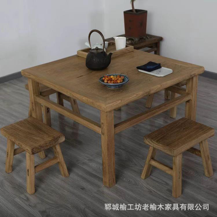 老榆木正方形餐桌家用吃饭桌饭店八仙桌榆木家具复古做旧桌椅组合