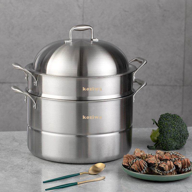 koziwa蒸锅304不锈钢三层加厚家用蒸煮炖大容量两用日本馒头蒸笼