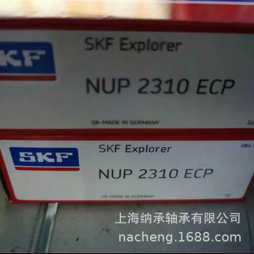 SKF轴承 SKF NUP2307 NUP2307ECP NUP2307ECM 带垫片圆柱滚子轴承