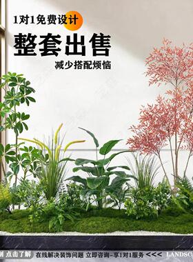 彷真绿色植物造景室内楼梯下布置网红装饰组合热带假植物彷生景观