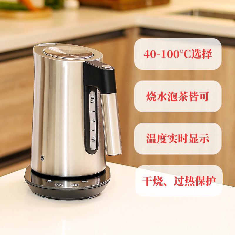 温度腾c6l选择°40温度1冲显示wmf德国100宝kineo电热水壶奶-.福
