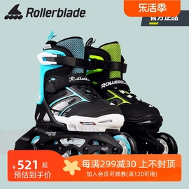 Rollerblade轮滑鞋儿童休闲男专业品牌女孩初学可调节套装溜冰鞋