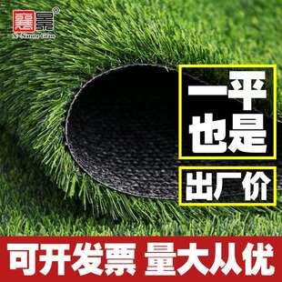 坪假草仿真26A-25人造绿草皮毯户外铺垫仿真草地坪阳台绿色垫地屋