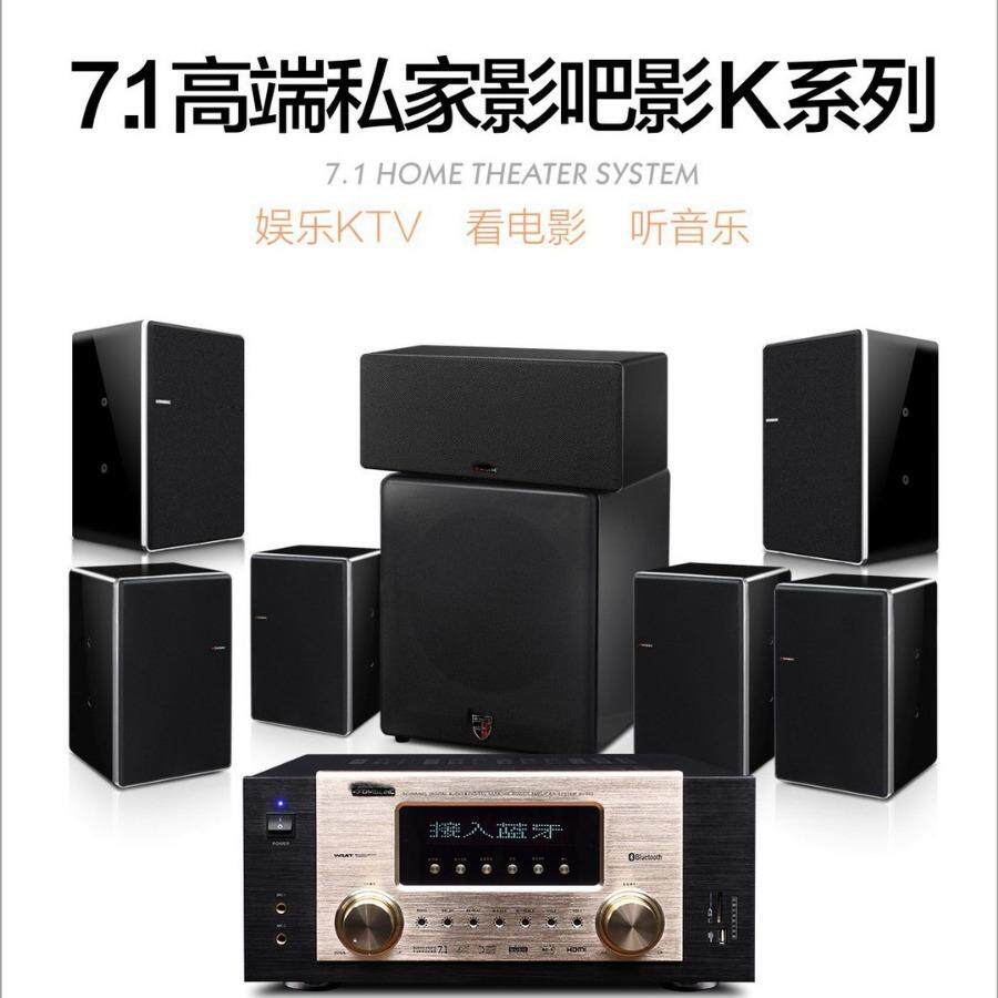 Chqiao CHP6影K影吧沐足壁挂5.1家庭影院音箱客厅家用7.1音响系统