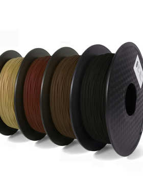 3D打印耗材PLA木色1.75仿木打印耗材3D打印笔耗材木质3D打印耗材