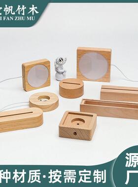 厂家定制人气台灯木底座树脂公仔led灯香薰小夜灯底座 木制品订制