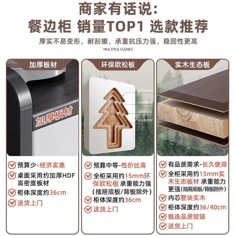 茶水柜餐边柜子储物柜客厅靠墙置物柜轻奢茶柜置物架小收纳备餐柜