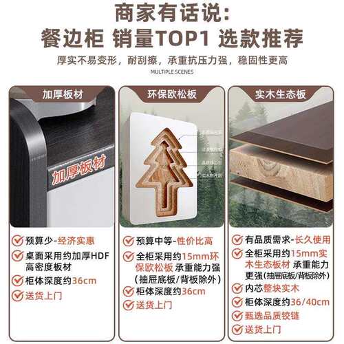 茶柜餐子边柜储物柜客厅B128E C1靠柜墙置物柜轻奢茶置物架水小收