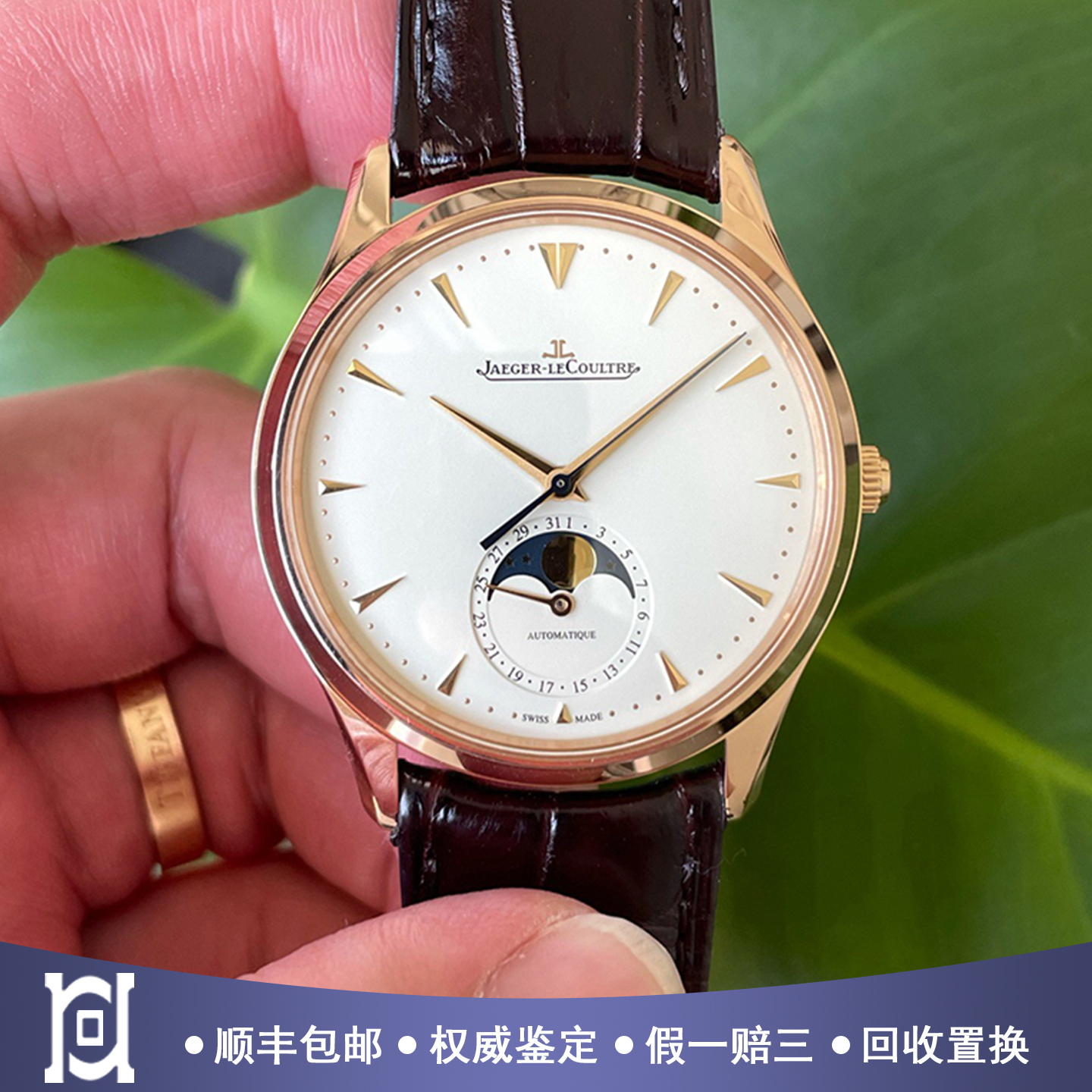 正品积家大师39mm月相18K玫瑰金98新自动机械皮带男士手表1362520