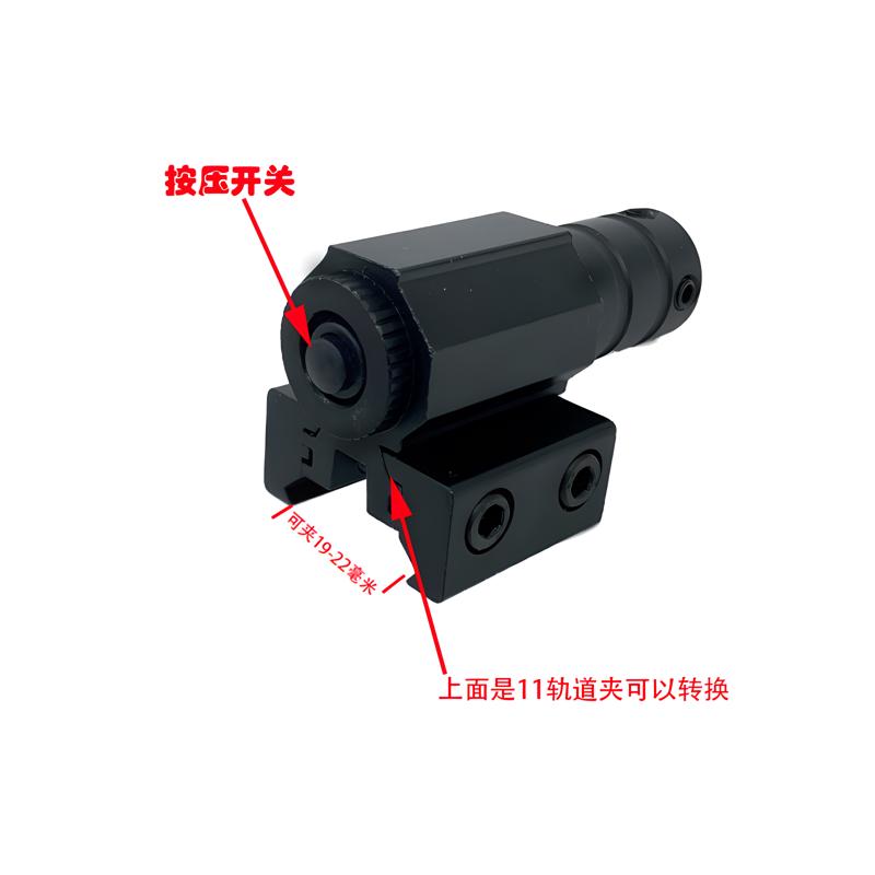 铜芯低基红绿激光瞄准器红外线红点上下左右可调抗震全息寻鸟镜