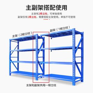 家用层板货架库房仓库五金劳保铁架子加厚承重好层距可调厂家批发