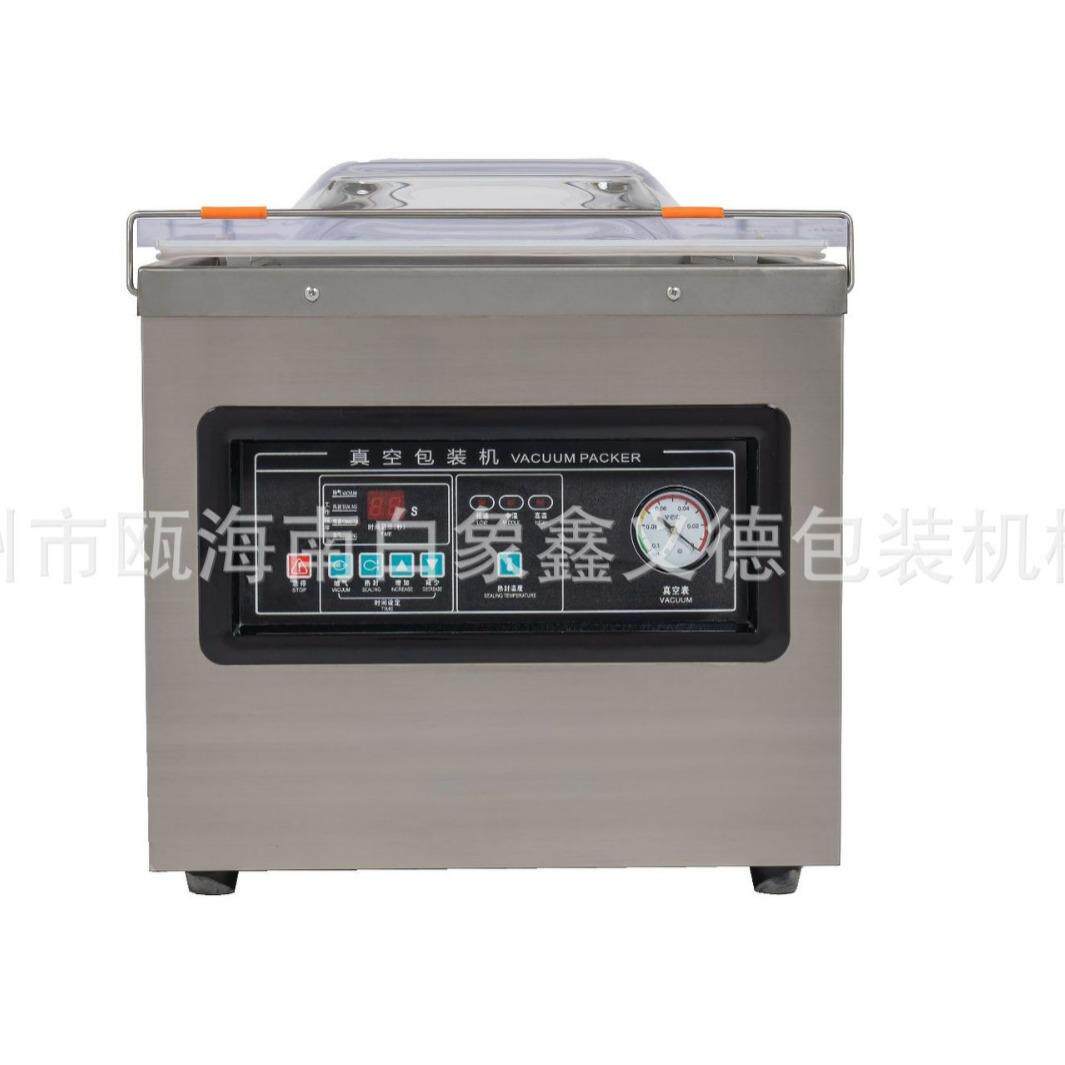 自动真空包装机多功能真空封口机