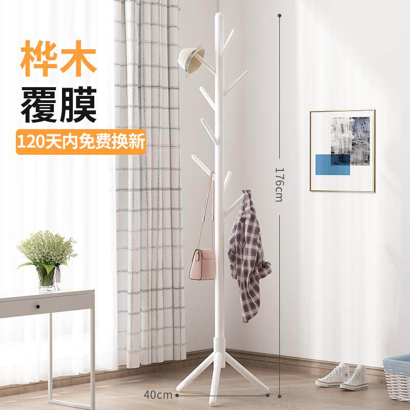 正品实木衣帽架落卧室内简挂衣架客厅置地物家用立杆多式功能挂包