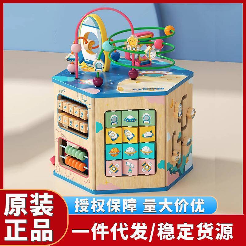 铭塔七合一太空玩具箱绕珠六面体百宝箱木质玩具儿童早教益智玩具