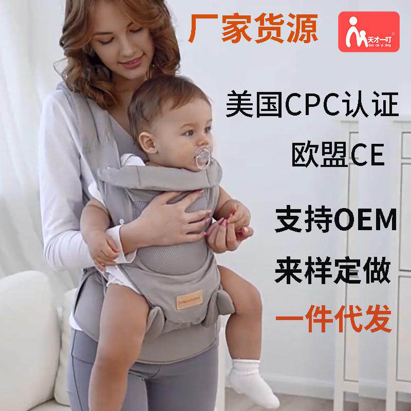婴儿背带新生儿宝宝前抱式多功能背袋抱小孩子背带