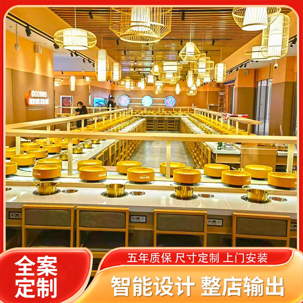 旋转小火锅设备全套自助餐台商用串串香麻辣烫涮烤一体回转寿司桌