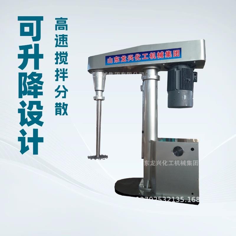 7.5kw高速升降分散机厂家|15kw涂料油漆分散机拌机规格价格