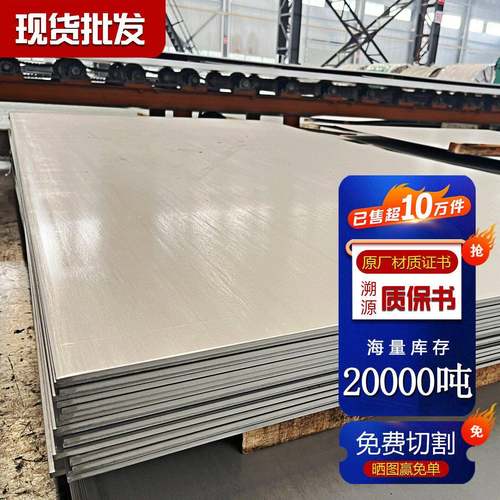 高强钢板HG785D钢板Q690D/E开平板Q960E激光切割加工个性厂家