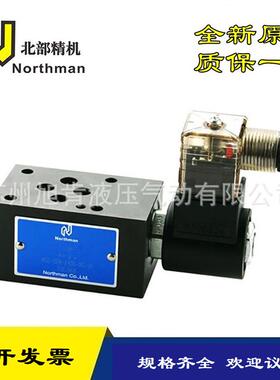 北部精机MSC-02/03W/A/B-115/230AG/AP-NC/0电控单向阀