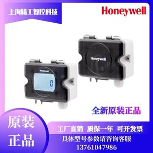 HSDP A100UL微压差传感器 霍尼韦尔HSDP2 A1000U A500A1