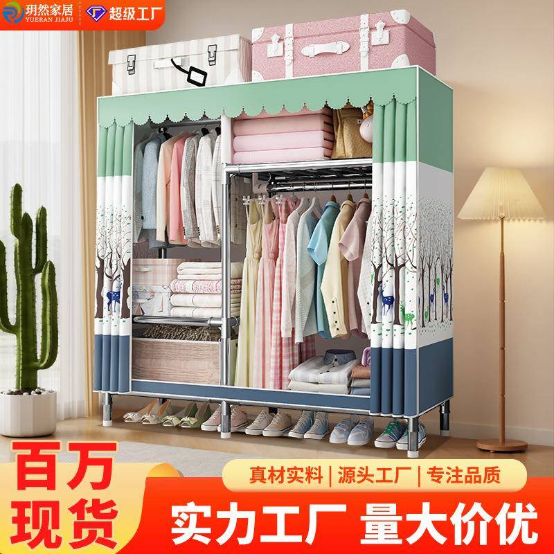 简易布帘衣柜严选现代简约钢管加厚加粗家用防尘结实出租房