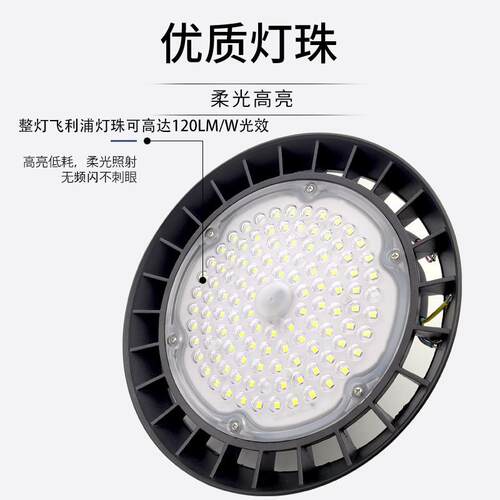 智能调光工业照明灯具 智能工厂照明led灯 DALI调光UFO工矿灯