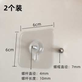 2个装强粘无痕粘胶螺丝免打孔挂钩螺丝，贴透明方块胶贴浴室厨房，免钉胶壁挂粘钩贴展示架挂墙粘胶配件