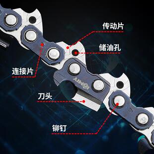 油锯链条20寸8寸寸德进口电锯国链1条16NBS12寸家用导板汽油锯通