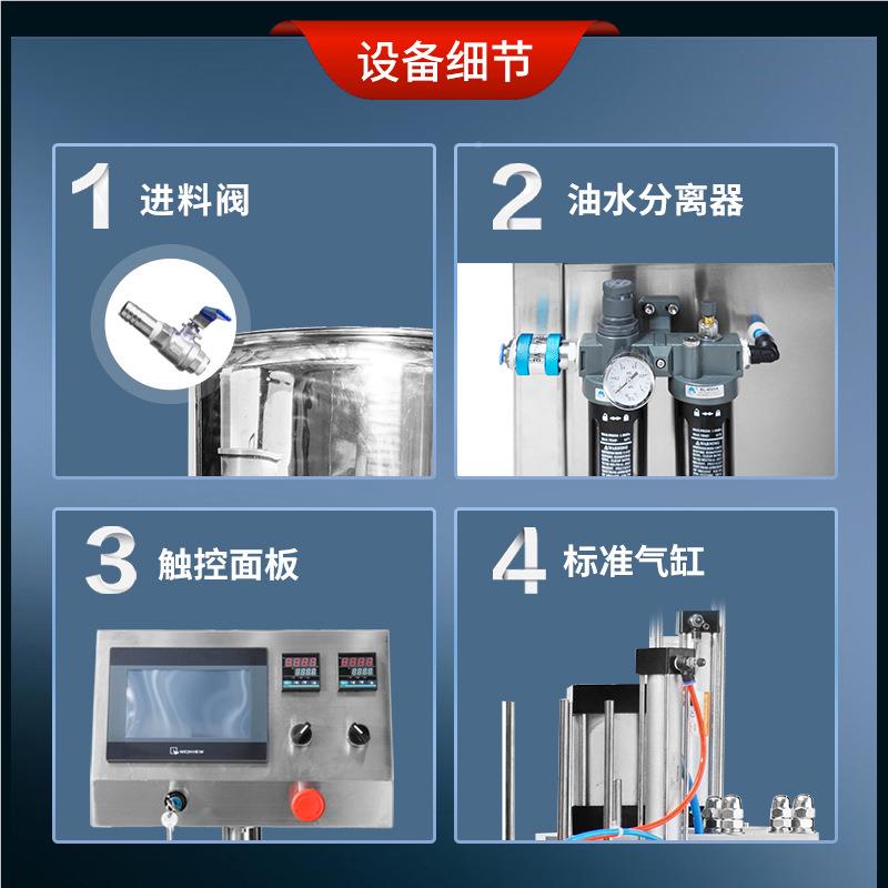 XBG-900x自动圆盘杯机加热喷封饮码膏体颗粒料黄1豆灌装封INX口机