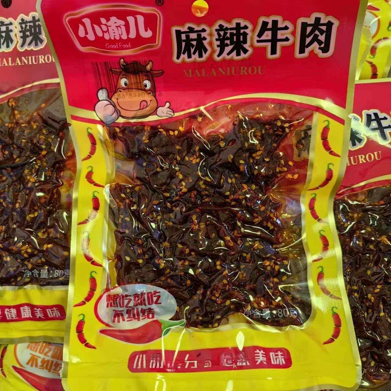 新疆包邮小渝儿麻辣牛肉80g*5包香辣味小吃牛肉干条四川辣味办公