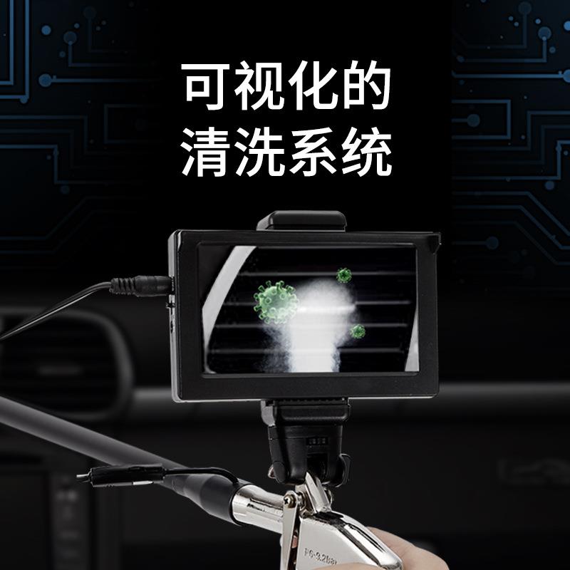 智杰移动化汽车空调清清洗机可视清洗一体机清汽车空调内X5窥镜洗