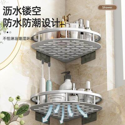 Bathroom shelf wall hanging toilet shower room storage rack
