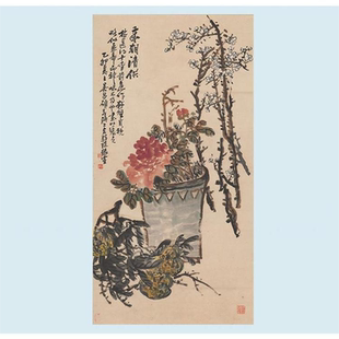 畫 名畫家吳昌碩作品 靜物圖 高清版 限量館藏級珍藏版