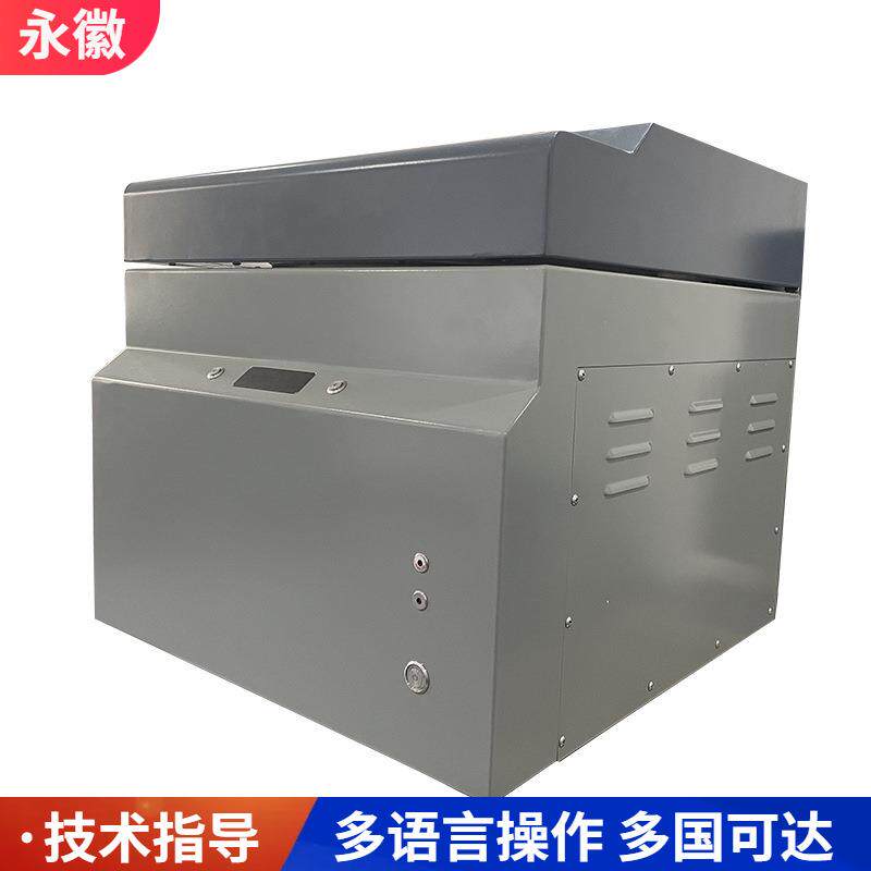 煤质全自动工业分析仪煤炭化验设备煤炭工业分析仪煤质化验仪器厂